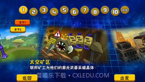 卡通射手2无限金币版 2.05 完整版截图2 卡通射手2无限金币版 2.05 完整版截图2