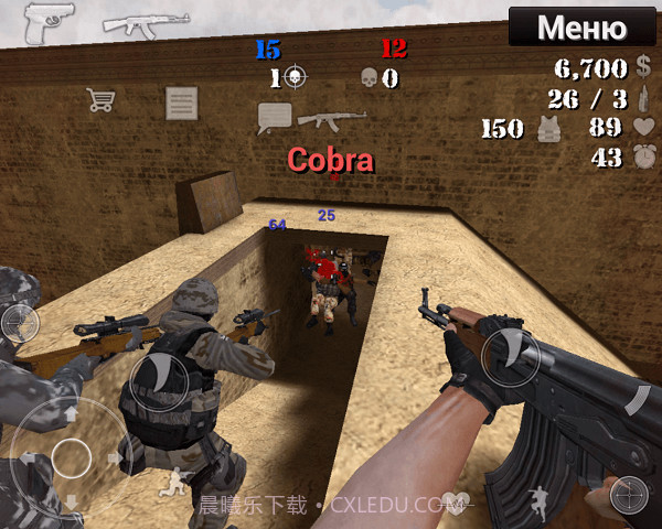 反恐精英2016截图1