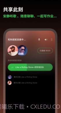Space FM截图3 Space FM截图3