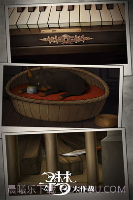 密室逃脱绝境系列10寻梦大作战截图1