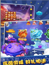 连连大作战截图1 连连大作战截图1