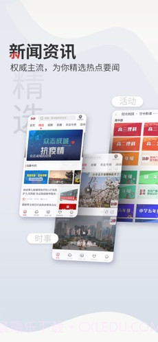 动静截图1