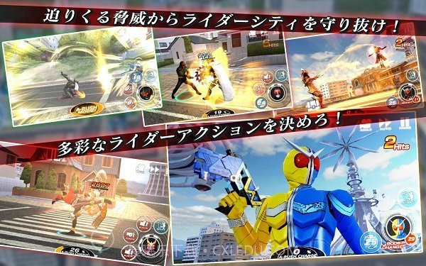 假面骑士截图3 假面骑士截图3