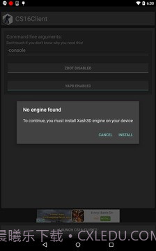 反恐精英1.6客户端CS16Client截图1