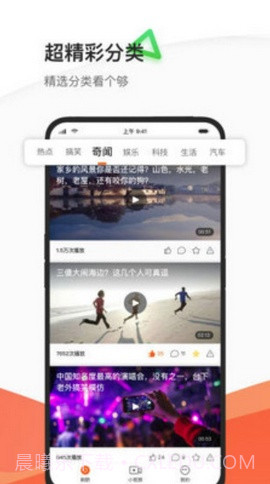 优看短视频截图2 优看短视频截图2