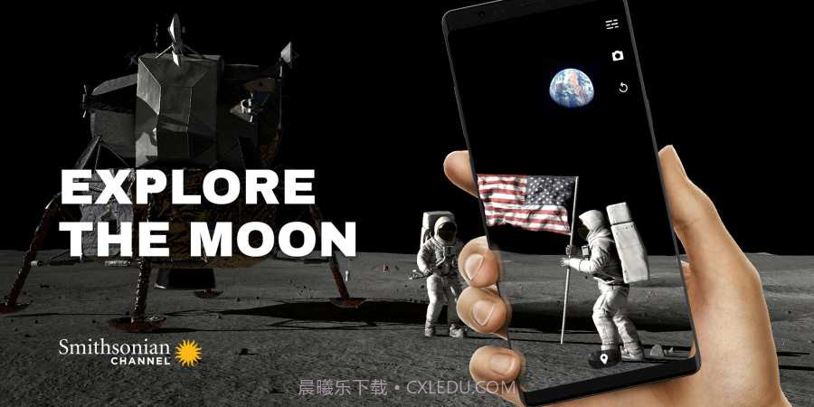 阿波罗登月计划AR截图5 阿波罗登月计划AR截图5