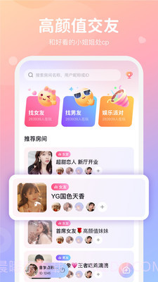 小浣熊语音截图1 小浣熊语音截图1