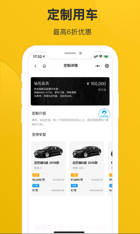 宁达超跑截图2 宁达超跑截图2