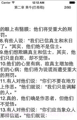 古兰软件截图1 古兰软件截图1