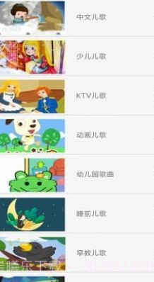 酷听经典音乐截图2 酷听经典音乐截图2
