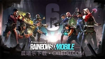 彩虹六号M最新版截图4