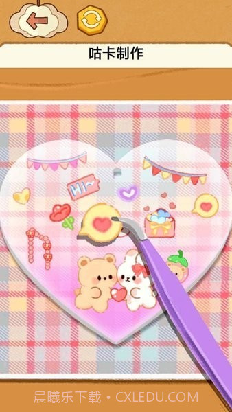 DIY创意咕卡截图1 DIY创意咕卡截图1
