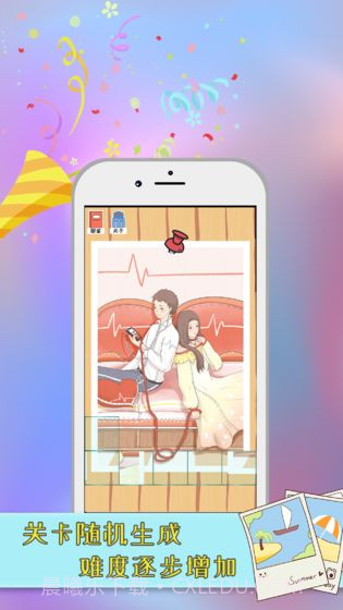 指尖拼图截图3 指尖拼图截图3