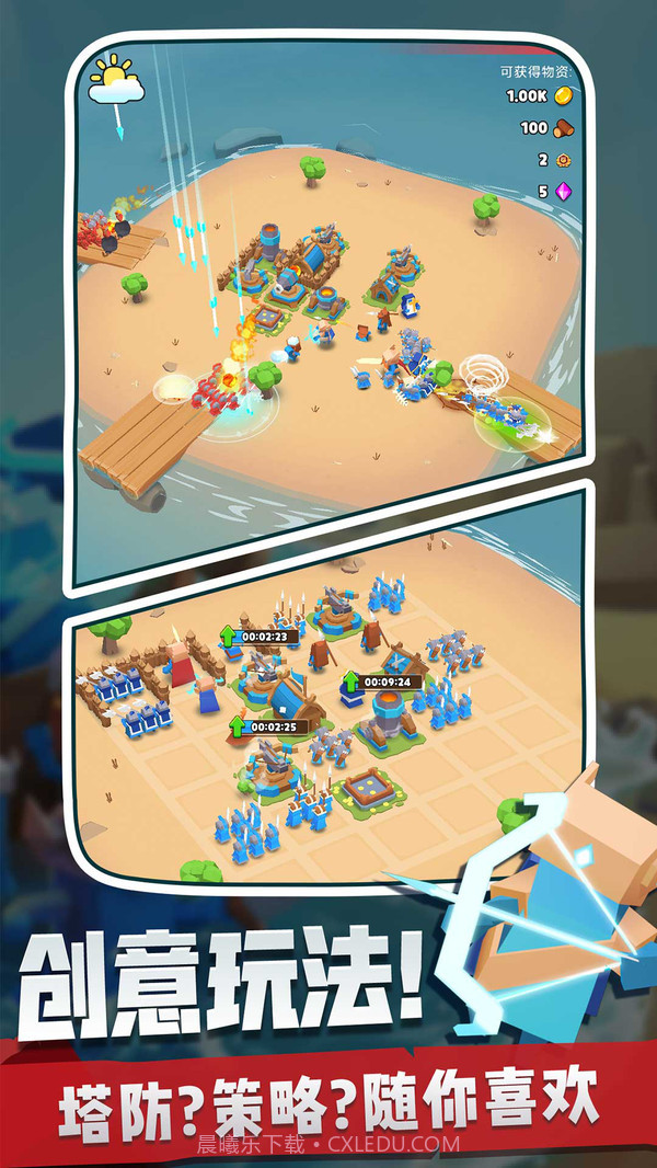 奇兵指挥官2021截图2 奇兵指挥官2021截图2