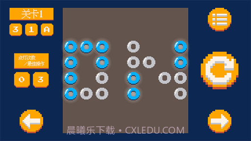 像素点灯截图3 像素点灯截图3
