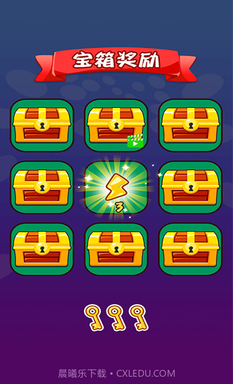 病毒都得死截图3