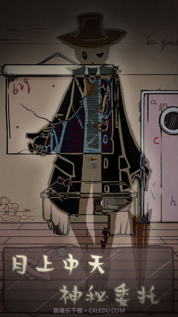 失落迷船截图2 失落迷船截图2