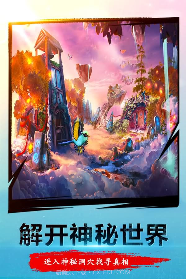 密室逃脱23迷失俱乐部无限体力版截图3 密室逃脱23迷失俱乐部无限体力版截图3