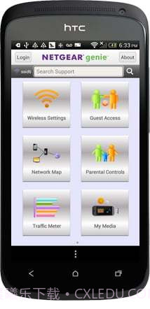 NETGEAR Genie app截图2 NETGEAR Genie app截图2