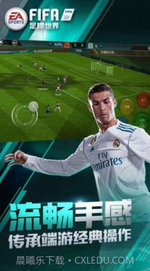 FIFA 21截图7 FIFA 21截图7