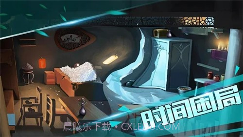 迷失无人村截图3