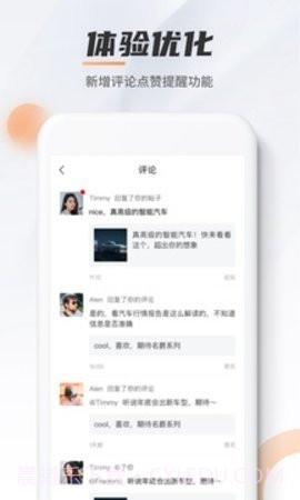 名爵汽车(MG Live)最新版截图2 名爵汽车(MG Live)最新版截图2