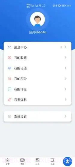 闻天下乐购版截图5 闻天下乐购版截图5
