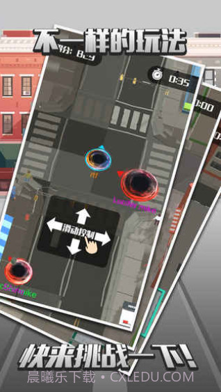 城市吞噬截图2 城市吞噬截图2