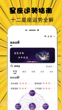 豆豆变声器截图3 豆豆变声器截图3