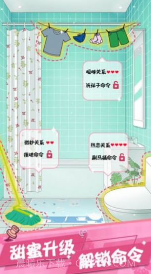 女友养成香水女孩截图4 女友养成香水女孩截图4