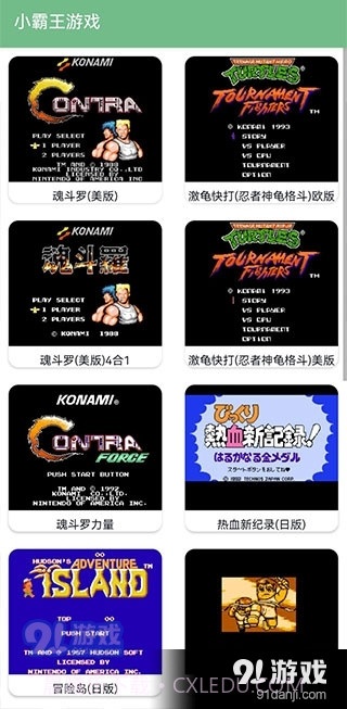 极客星球会员版截图1 极客星球会员版截图1