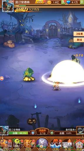 僵尸总动员卡牌截图2 僵尸总动员卡牌截图2