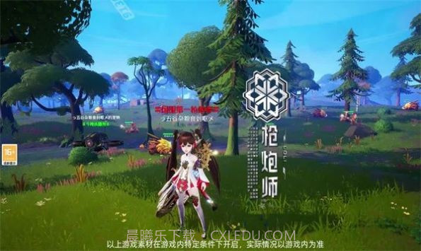 奇幻格列城游戏截图2