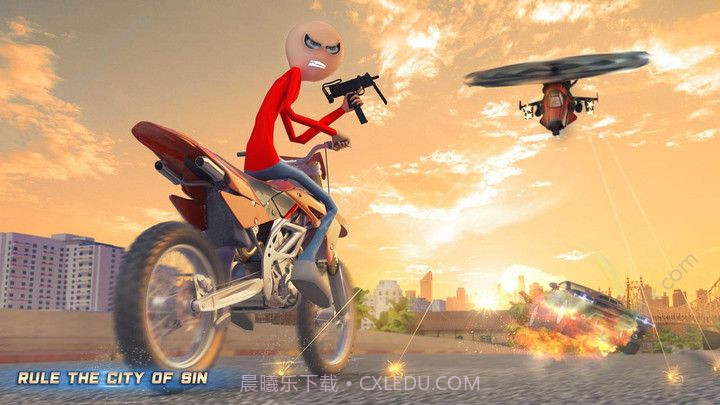 火柴人都市截图1