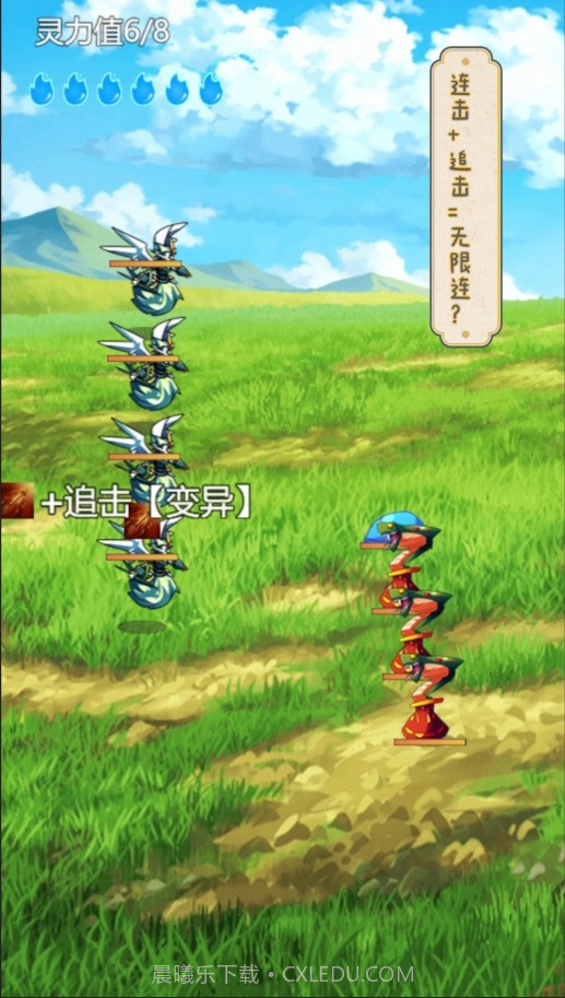 史莱姆大魔王截图3 史莱姆大魔王截图3