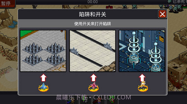 僵尸别动队截图3 僵尸别动队截图3