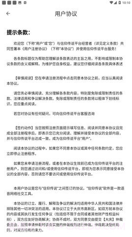 修幻之界截图3 修幻之界截图3