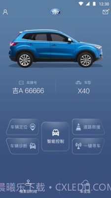 奔腾智控截图2 奔腾智控截图2