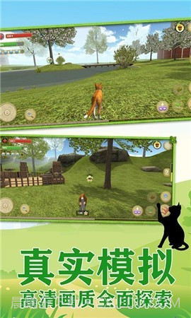 我是一只喵截图1 我是一只喵截图1