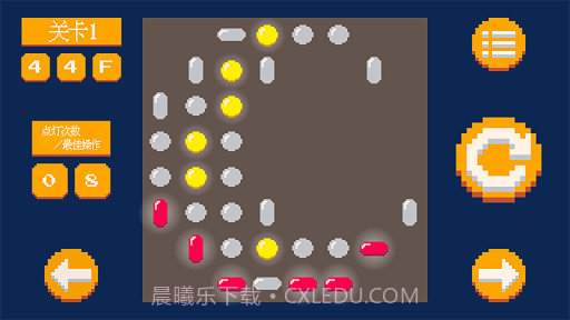 像素点灯截图1 像素点灯截图1