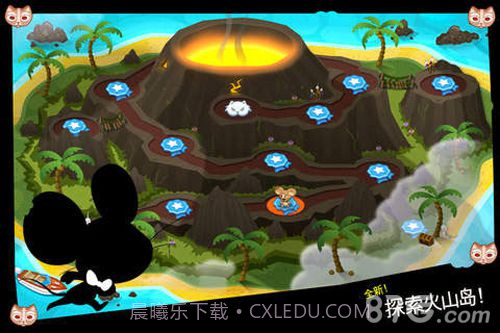 间谍鼠中文免费版截图6