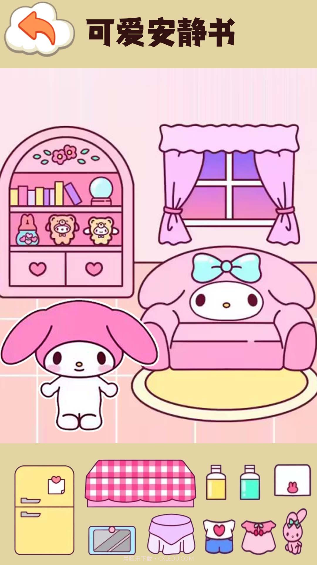 托卡世界安静书截图4 托卡世界安静书截图4