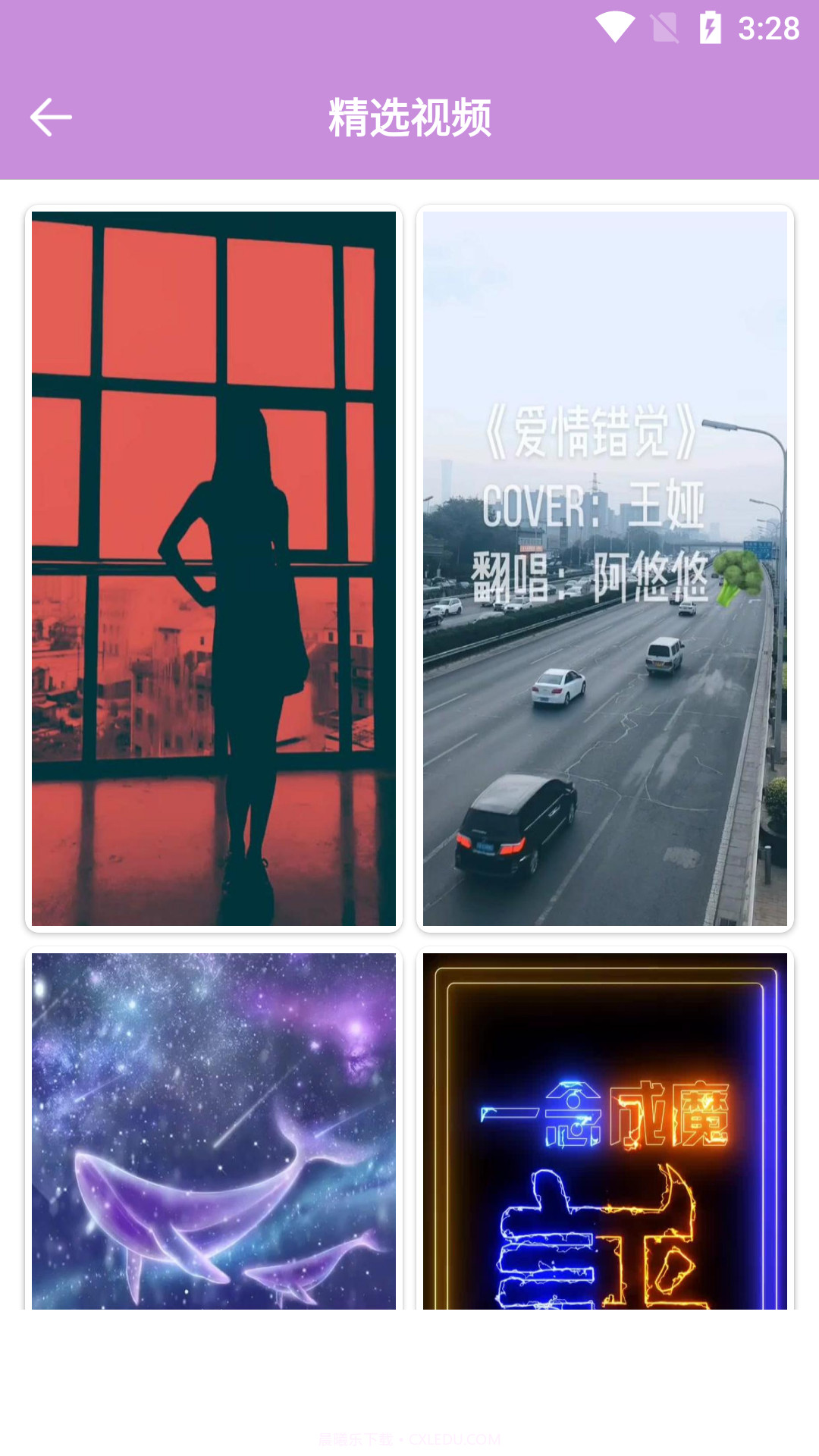 118图库宝典截图2 118图库宝典截图2