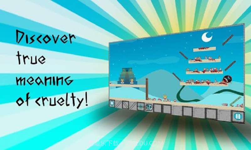 囊中的猎物截图1 囊中的猎物截图1