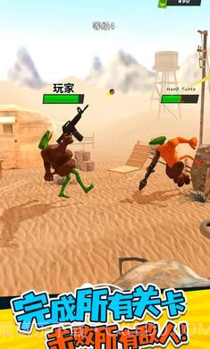 融合动物格斗截图4 融合动物格斗截图4