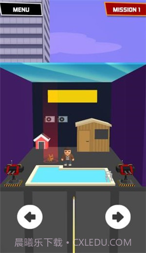 特工凌凌漆截图3 特工凌凌漆截图3