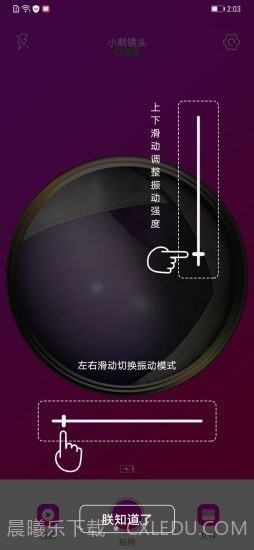 小鹅镜头截图3 小鹅镜头截图3