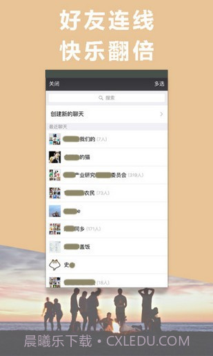 变声专家app截图3 变声专家app截图3