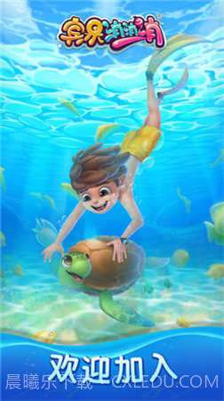 宾果消消消红星截图2