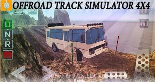 越野跑道模拟器4X4截图1 越野跑道模拟器4X4截图1